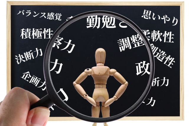 自分の才能がわからない人に知って欲しい事【探り当てた実例も紹介】